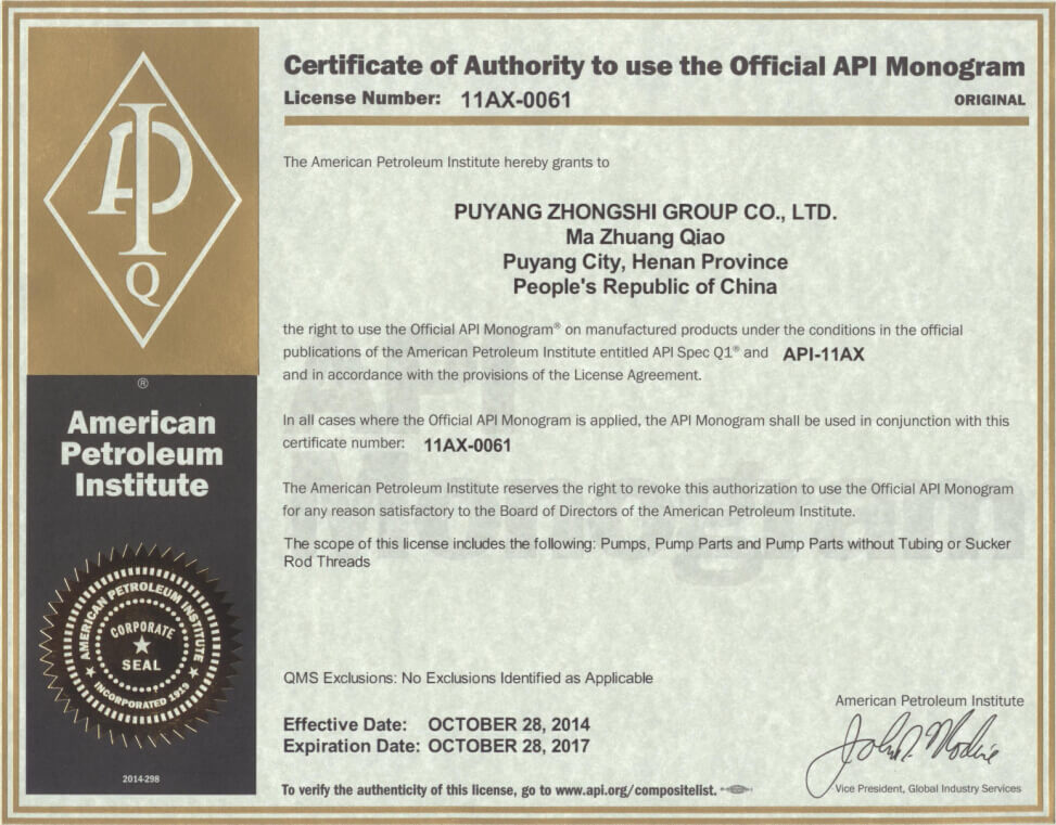 API 11AX Certificate for Sucker Rod Pumps
