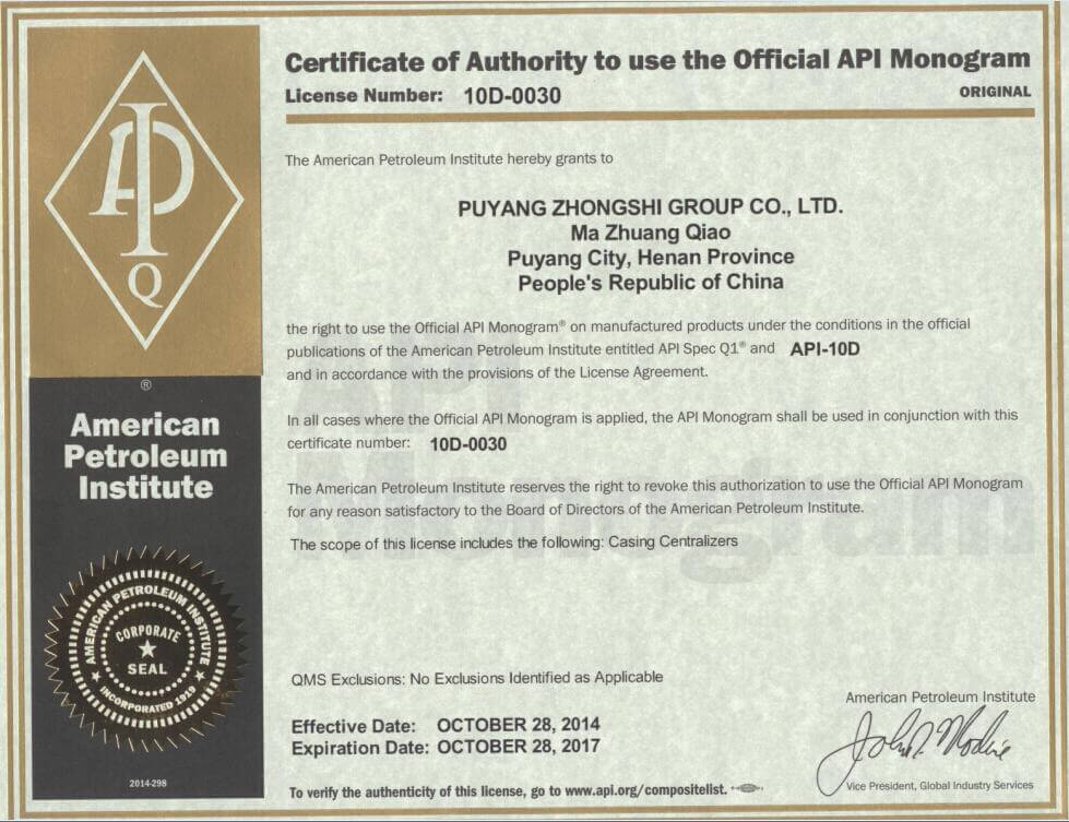  API 10D Certificate